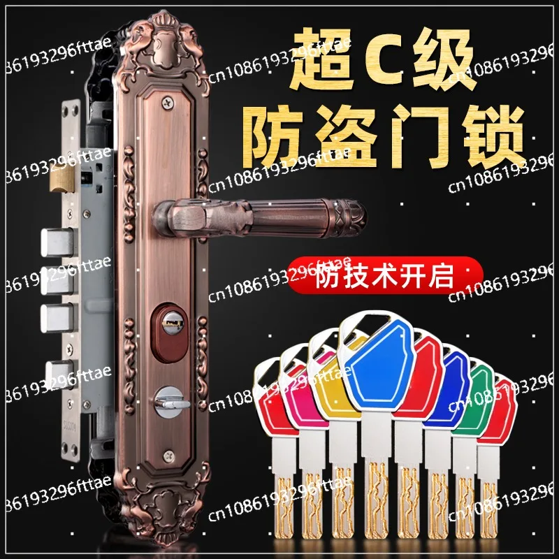 

Super C-class anti-theft door lock set Universal household old-fashioned iron door wooden door lock