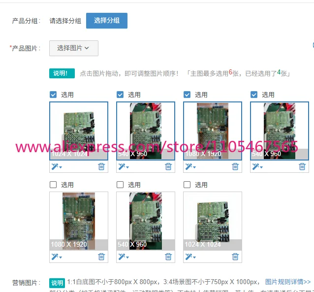 1PCS Shima Seiki hosiery machine accessories, left and right scissors electronic board, used and used