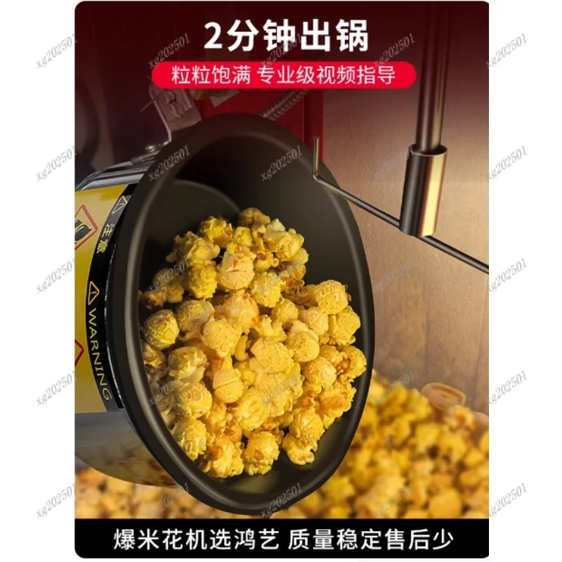 Heavy-Duty Electric Popcorn Maker - Automatic Hot Air Corn Puffing Machine for Commercial & Home, Easy to Clean