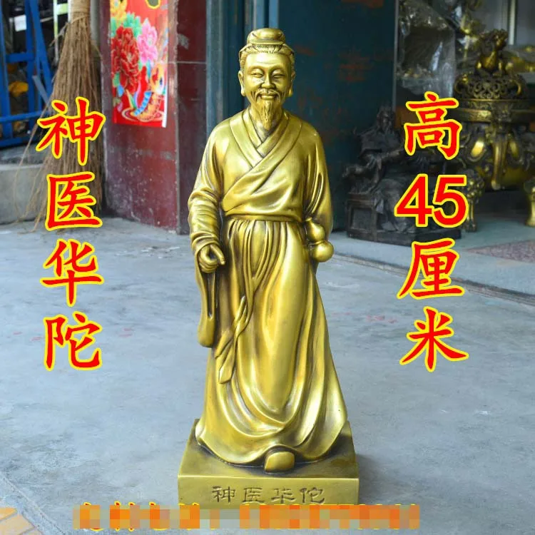 large Chinese medicine clinic Pharmacy hospital Decorative Worship statue YAO SHENG HUA TUO copper god