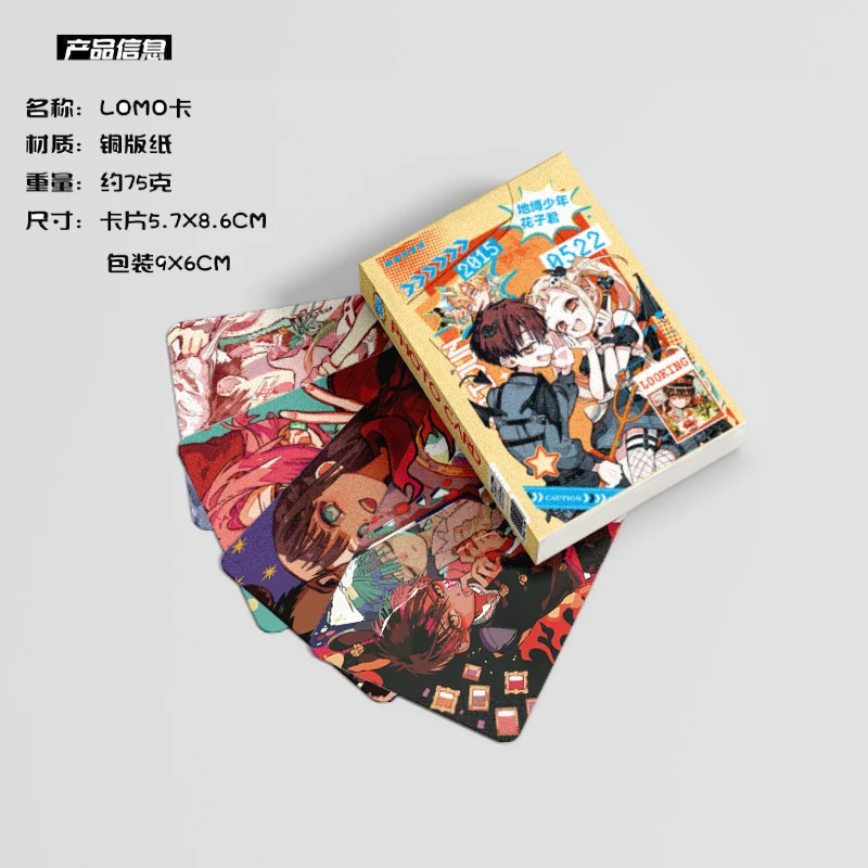 Cartão laser lomo de anime hanako-kun, 55 peças, cartas fotográficas holográficas de personagens mangá japoneses