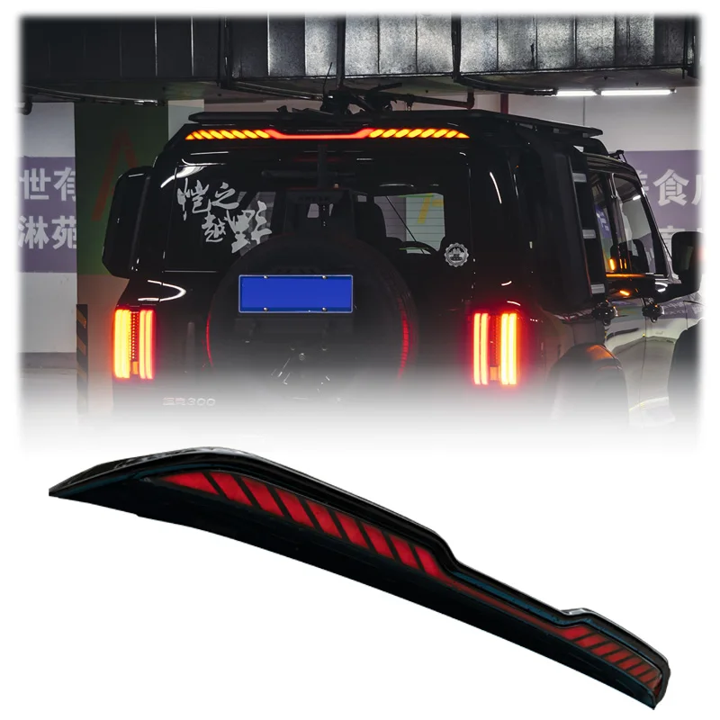 300 LED Turn Signal & Brake Light ABS Roof Tail Wing with Tape Fixation for Rear Bumper