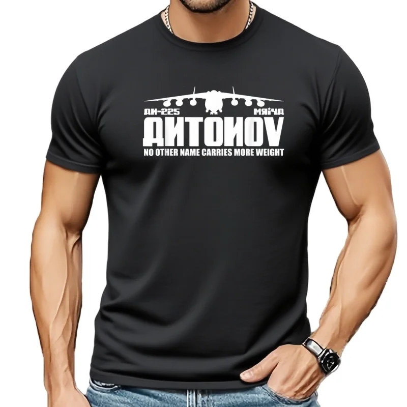Porta más peso Camiseta de avión de carga Antonov AN-225 Mriya. Camisetas casualde manga corta 100% algodón