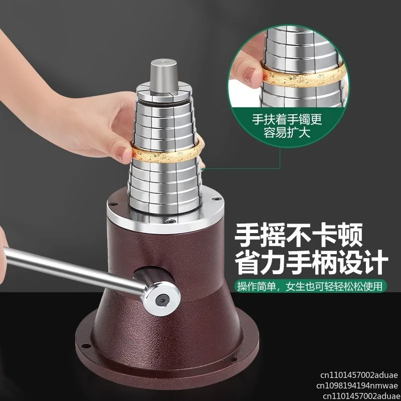 

Растяжитель для браслетов, инструмент для увеличения, коррекции и ремонта ювелирных изделий, округлитель колец