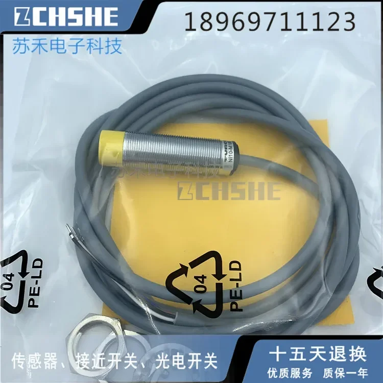 

N08-M18-CSA6H Новый бесконтактный переключатель