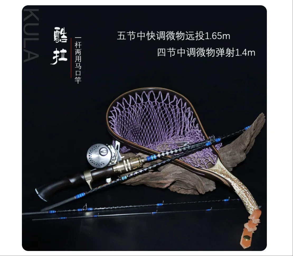 Aioushi Carbon Multi segment Portable Micro Mat Pole 1.68m Variable middle note Stream Yellow Hair Ejection Road Pole