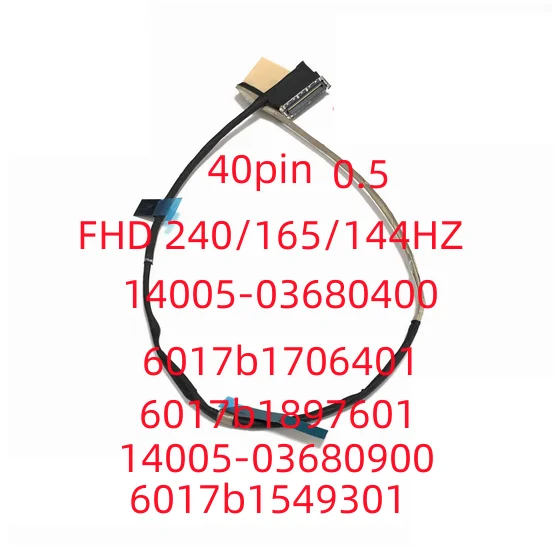 

New for ASUS Magic Ba 5plus G713QM G513Q G513QM screen cable 6017B1706401