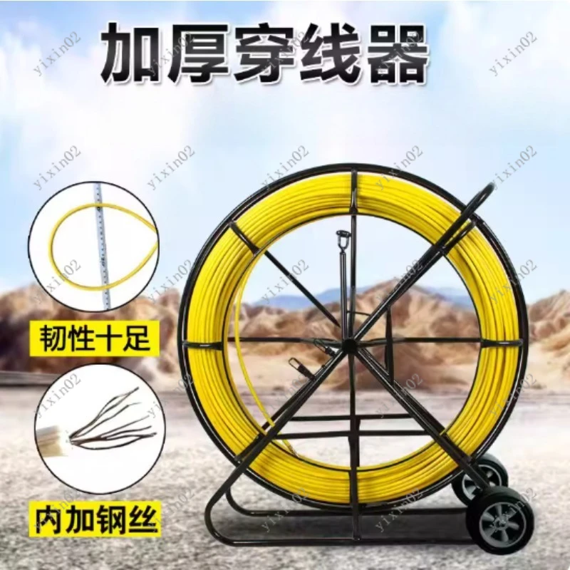 

Electrician Cable Threading Tool 5/6/8mm Fiberglass Fish Tape for Wire Running