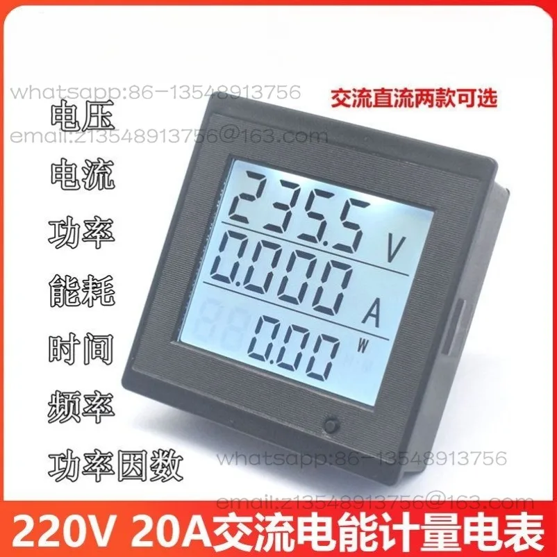 7-In-1 20A AC energy metering meter digital display voltage current power measurement meter large font display