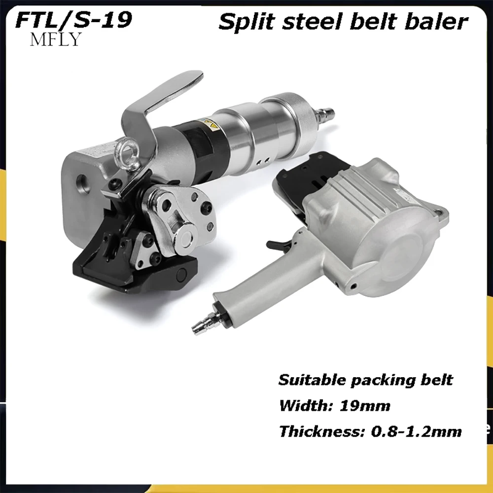 

Automatic Tightening Handheld Pneumatic Iron Strapping Machine Split Type Pneumatic Steel Strapping Machine