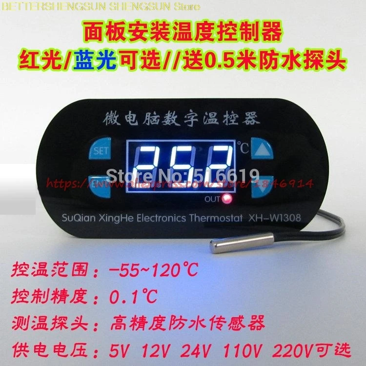 12V XH-W1308  Thermostat Digital display temperature controller switch cooling/heating control  Adjustable digital 0.1