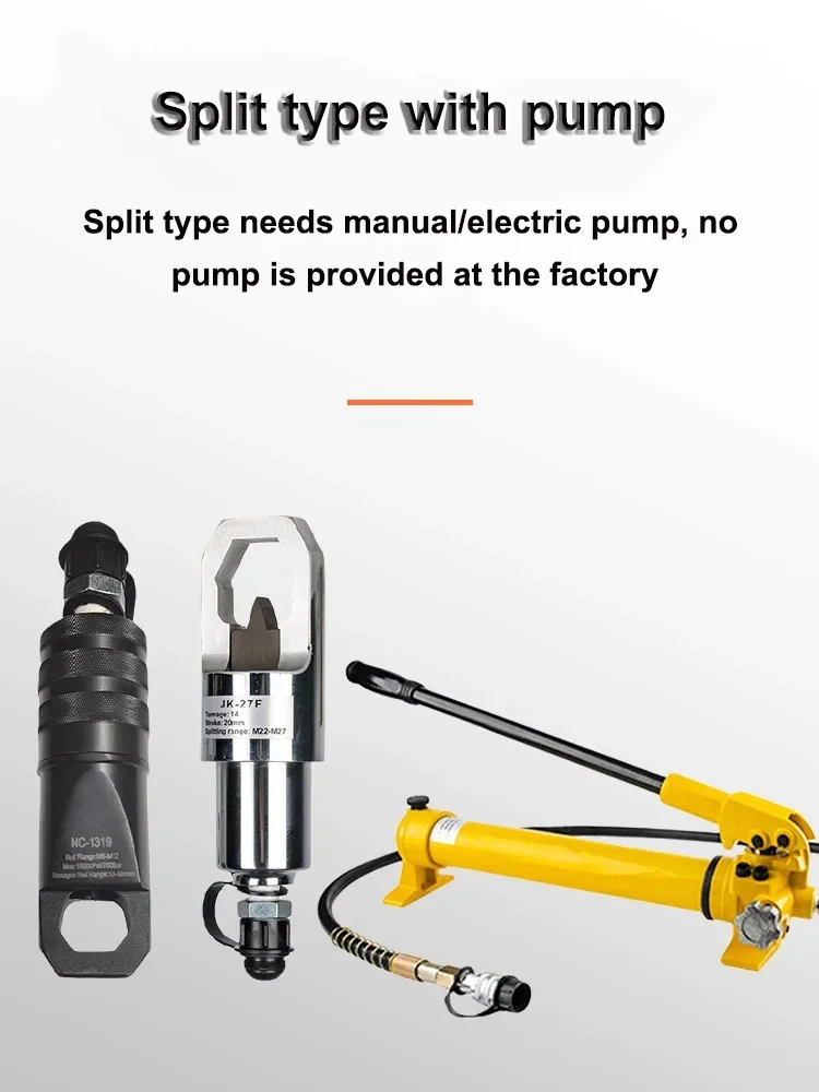 油圧ナットクラッカー M6-M48 六角ナットカッター スプリッター 油圧工具 全体分割型ナットカッター ナットスパッター