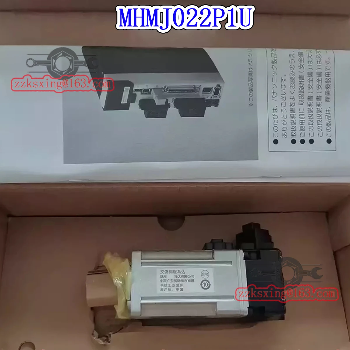 Brand New MHMJ022P1U Original In Box AC Servo Motor Fast Delivery