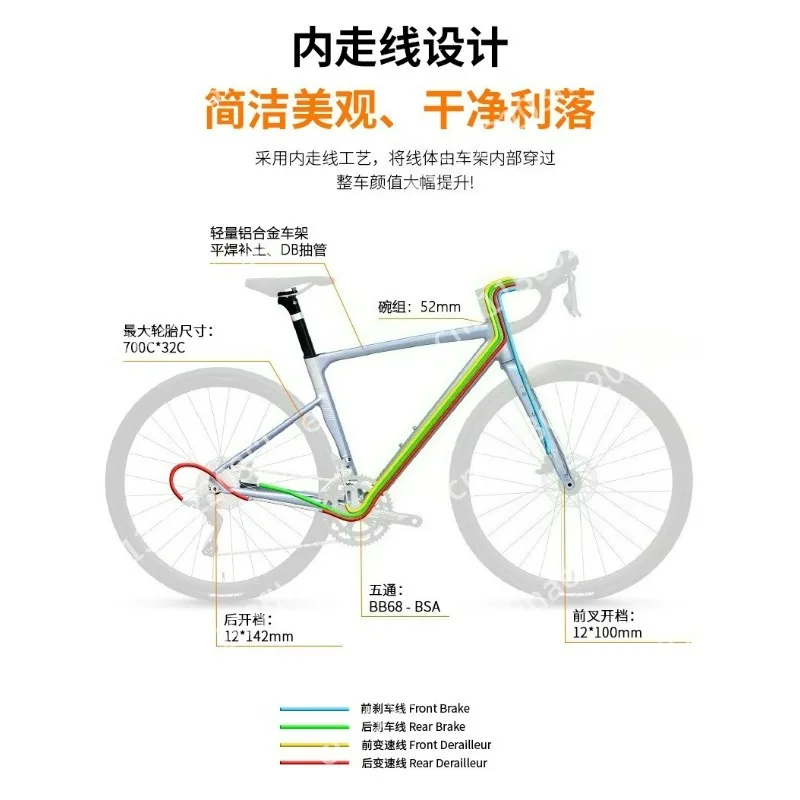 Suitable for R241 disc brake road frame, aluminum alloy inner wiring road bicycle barrel axle car
