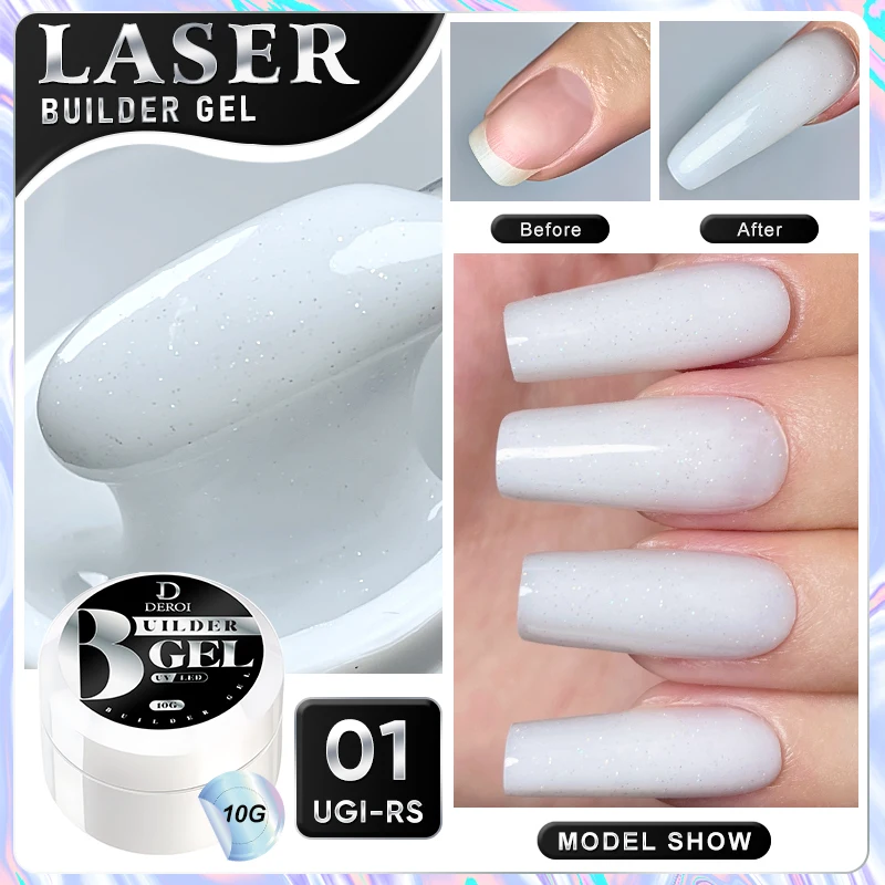 DEROI 10ml Laser Glitter Extension Construction Hard Gel Varnish Strengthener for Building UV Poly Nail Gel Polish Manicure