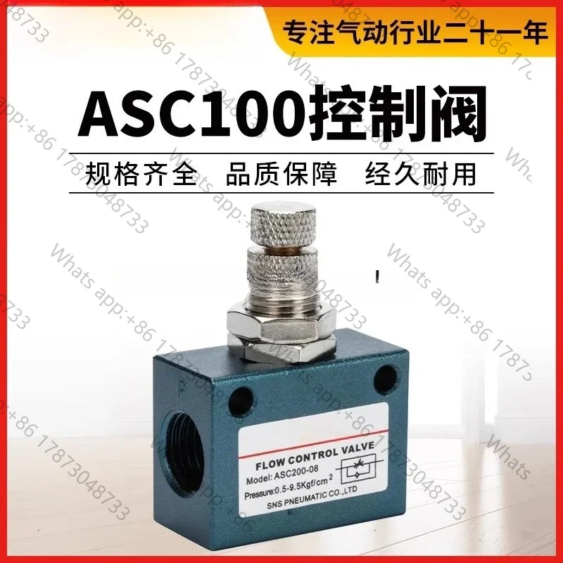 Pneumatic ASC Flow Control Valve, Regulator Check Throttle  ASC100/200/300