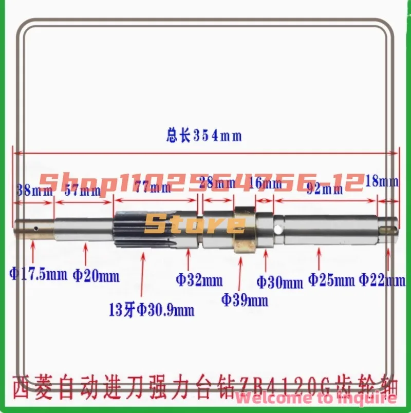 

For Xiling Drill Drilling Machine Gear Shaft Automatic Feeding Power Gear Shaft ZB4120G