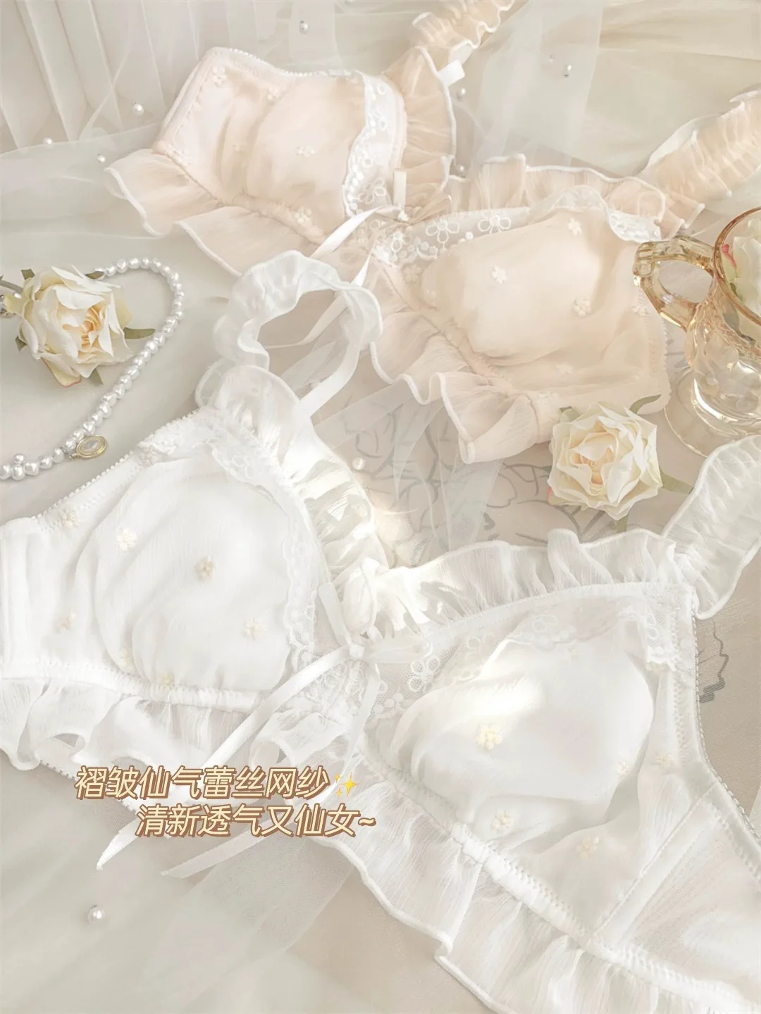 Japanese sweet white bra lace sexy pure desire lingerie women gathered thin no steel ring bra girl bra