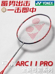 Yonex 2024ไม้แบดมินตันโบว์และลูกศร Arc 11 Pro ไม้แบดมินตันมืออาชีพทำจากคาร์บอนไฟเบอร์พร้อมสาย