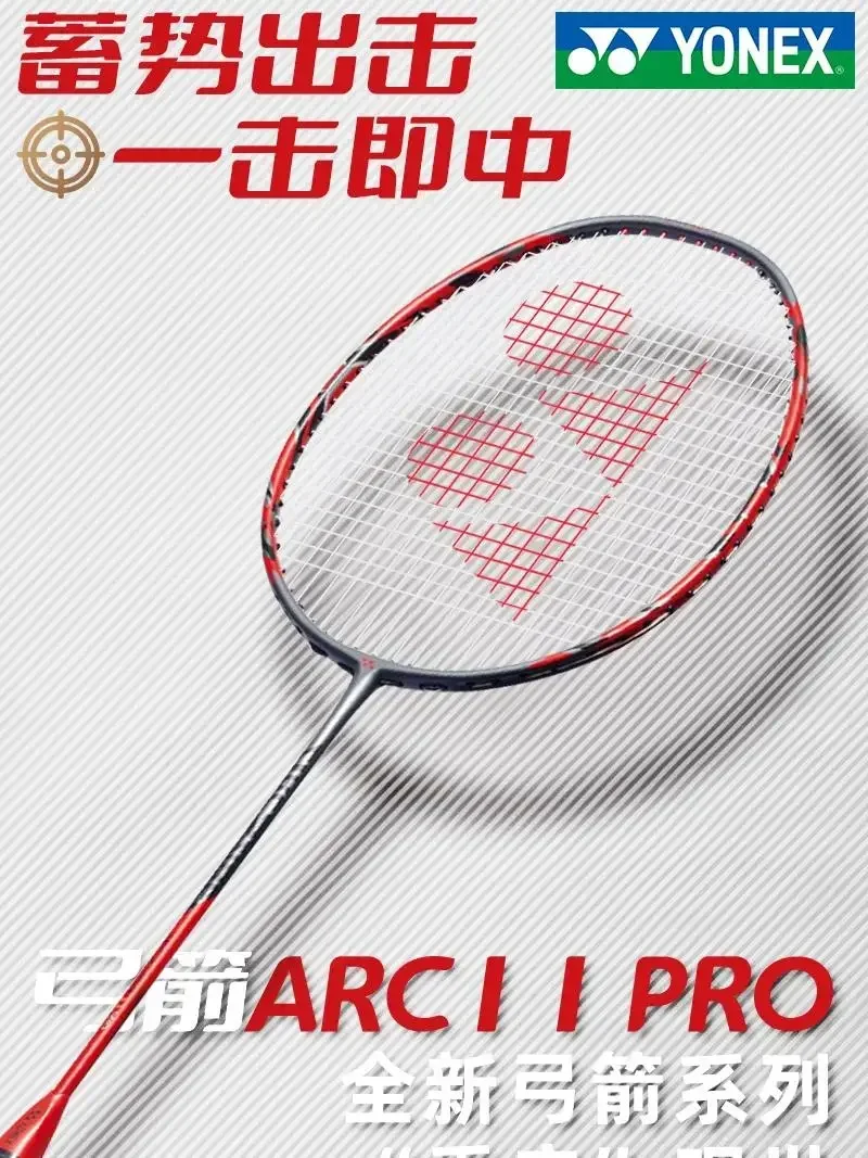 Yonex 2024 New Badminton Racket Bow and Arrow ARC 11 PRO High Quality Speed Carbon Fiber Professional Badminton Racket With Line Yonex 2024 New Badminton Racket Bow and Arrow ARC 11 PRO High Quality Speed Carbon Fiber Professional Badminton Racket With Line
