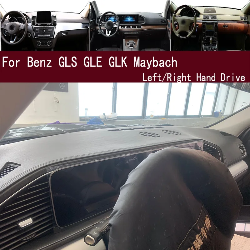 For Benz GLS GLE C292 W166 W167 GLK X204 57S 62S W240 400 350 Dashmat Dashboard Cover Instrument Panel Sunscreen Pad Ornaments
