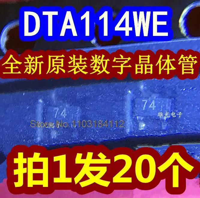 DTA114WE DTA114WETL74 SOT-523/