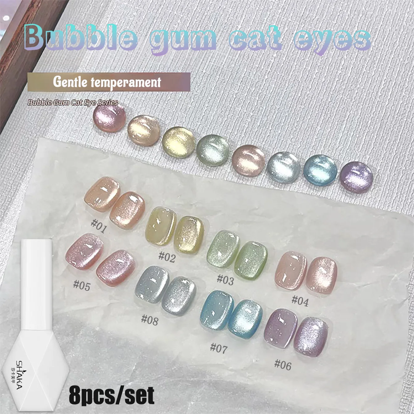 1pcs SHAKA Bubble Gum Cat's Eye Gel Nail Polish Macaron Light Color Broken Diamond Whitening Versatile Nail Enhancement Supplies