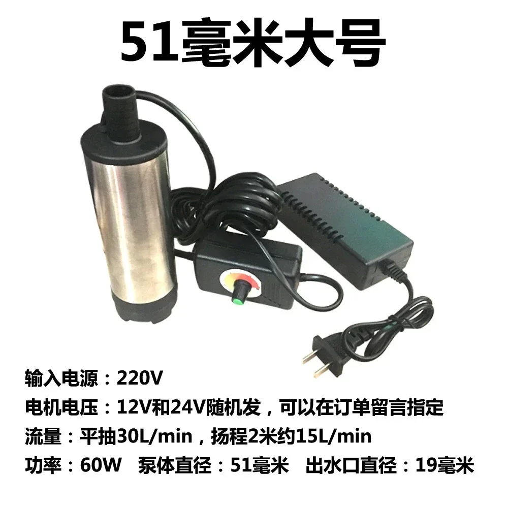 

220v high-pressure water pump, household submersible self suction small pump