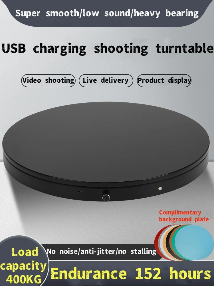 

360 Degree Electric Rotating Photography Turntable 150kg-200kg 3D Scanning Product Display Stand