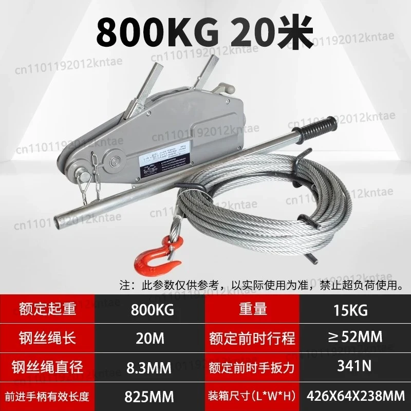 High quality 800kg 20m wire rope winch pulling and lifting machine tirfor