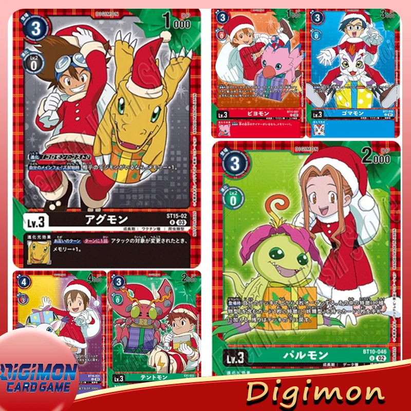 Digimon Adventure Christmas Card Japanese Version Single Card  Agumon  Piyomon  Palmon  Gomamon  Patamon  Tailmon  Tentomon