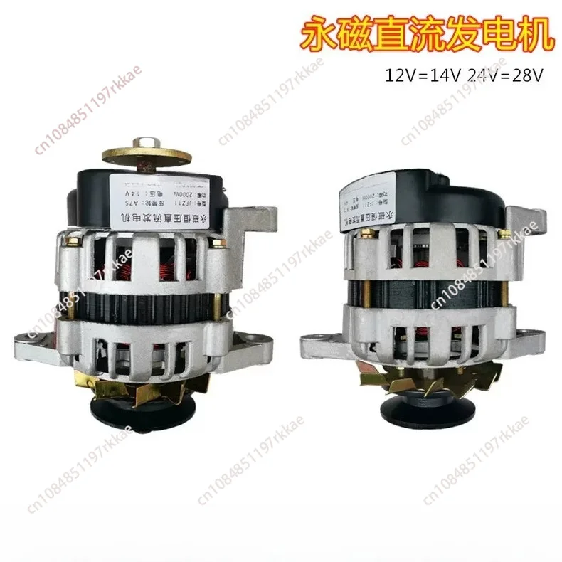 Permanent Magnet DC Brushless Generator Small Copper Wire Package 14/28V 2000W High-Power Generator for Tricycle Tractor