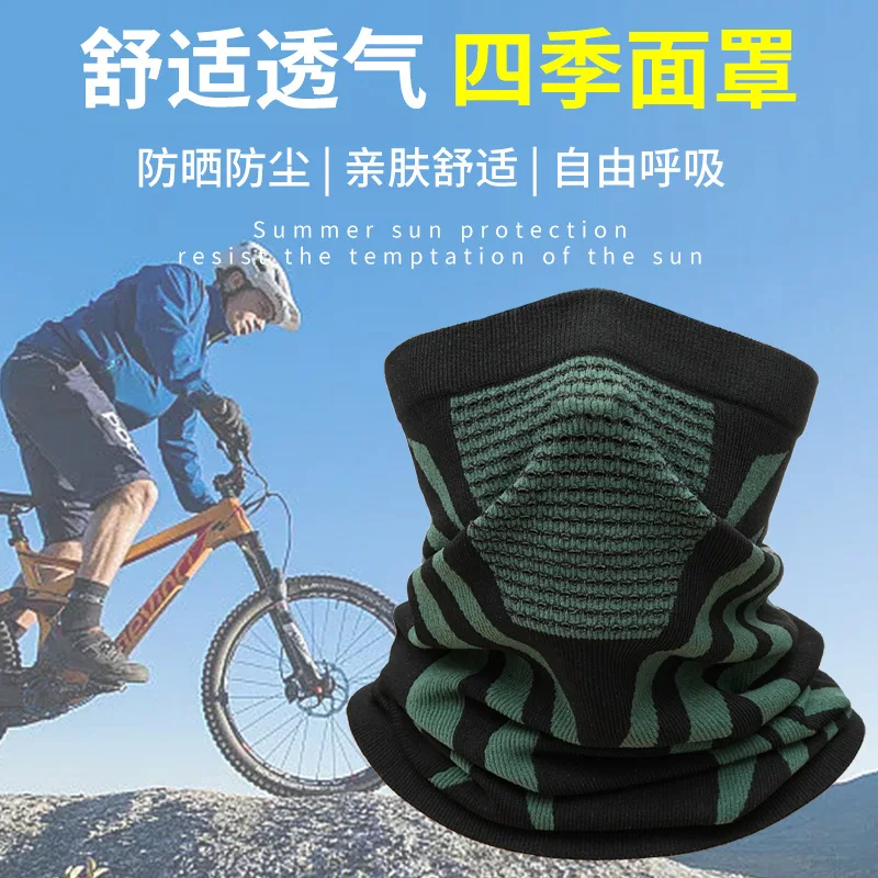 

Popular cycling scarf autumn winter outdoor mountaineering skiing windproof thickened warm neck cover sports locomotive headgear