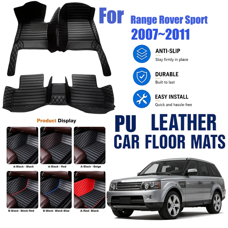 For Range Rover Sport 2007~2011, simple and luxurious imitation PU leather car mats, durable, stain resistant, easy to clean,