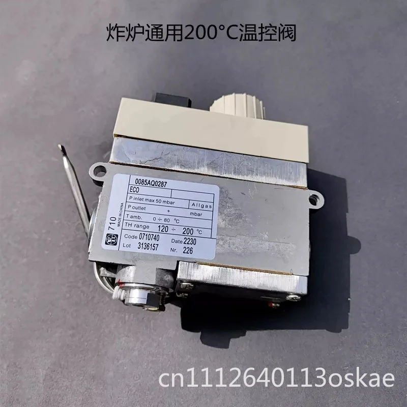 Commercial Fryer Gas Temperature Control Valve Assembly 200 ° C340 ° C Universal SIT0710740WK002A