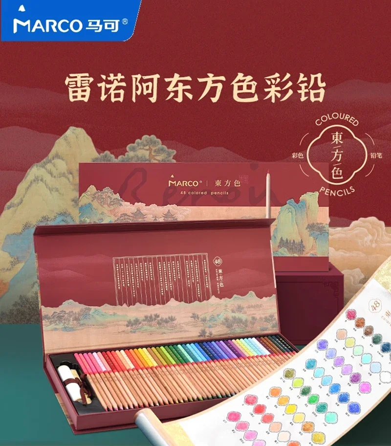 Marco 48 Colors Renoir Series Oriental Color National Style Gift Box Set Colored Pencil Art Design Professional Hand Painted