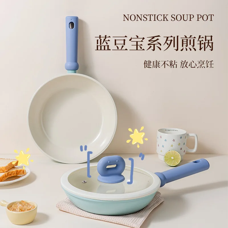 

High-value frying pan household flat-bottom frying pan kitchen non-stick pan induction cooker gas stove universal