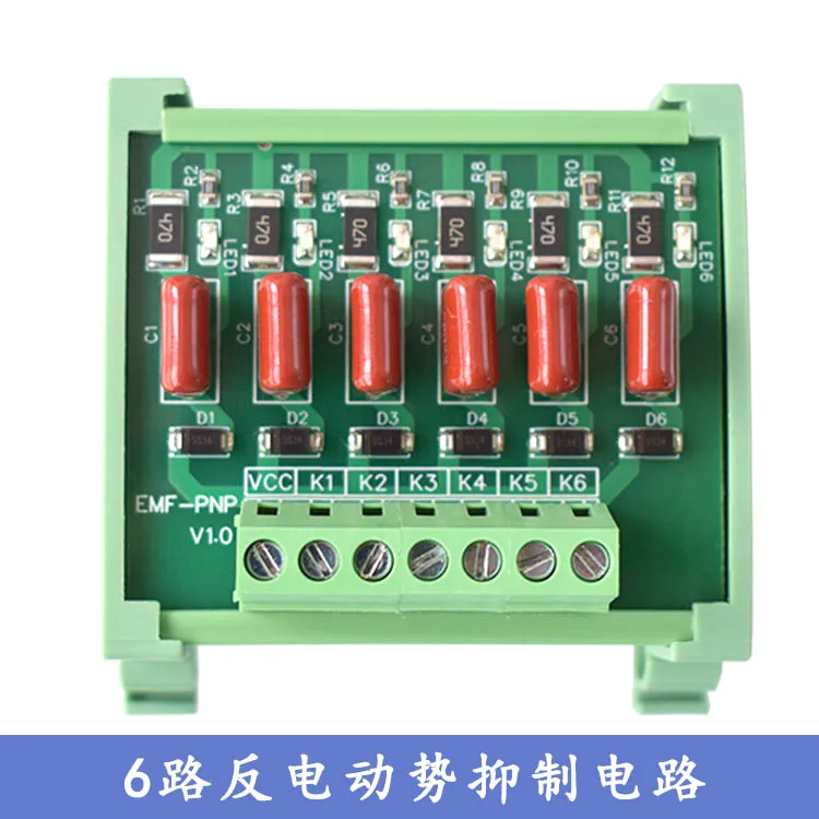 Solenoid Valve Relay Coil Anti-Interference Reverse Potential Continuity Diode Protection Suppression Circuit