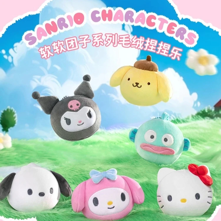 

Sanrio Character Soft Tuanzi Plush Doll Blind Box Toys Anime Kuromi Hangyodon Hello Kitty Pochacco My Melody Plush Pendant Gifts