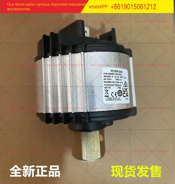 Youli air conditioner fan speed control controller air conditioner fan speed control switch P215PR-9200 Johnson