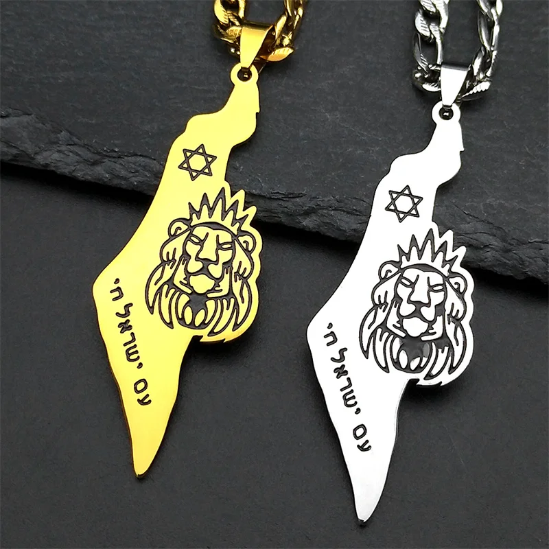 Israel Map Lion of Judah Necklace for Women Men Stainless Steel Gold Color Magen Jewish Star of David Hebrew Amulet Jewelry Gift