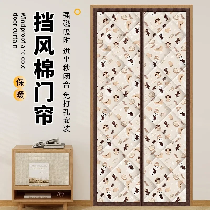 Winter PU Material Magnetic Door Cover Thicken Warm Door Curtain Sound Absorption Windproof Punch-free Heat Thermal Preservation