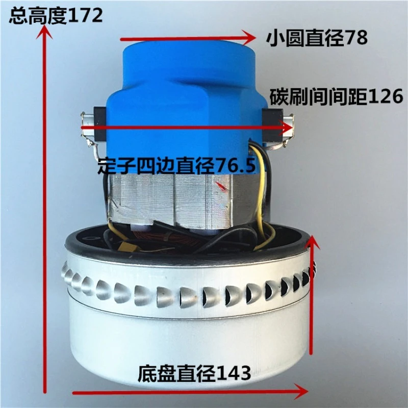 Vacuum cleaner suction machine motor 1500W universal for BF501 accessory full vacuum motor assembly