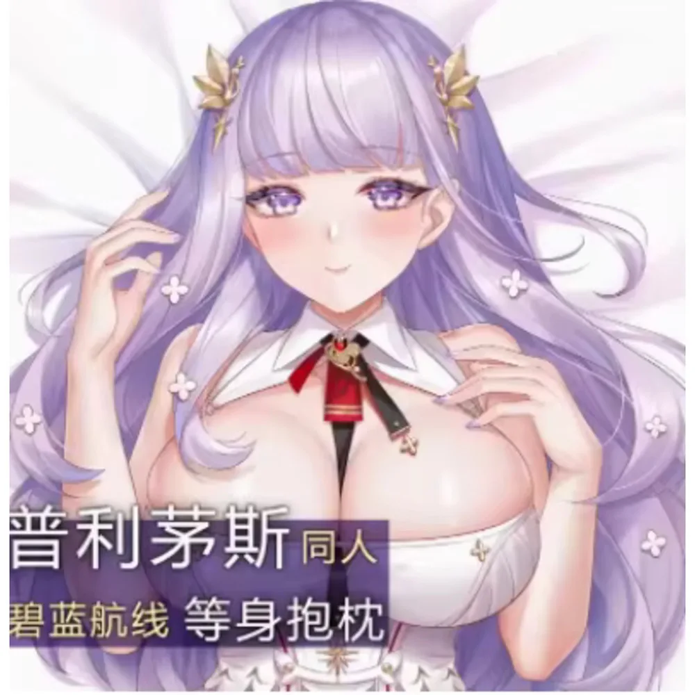 

Игра аниме Azur Lane Plymouth сексуальный Dakimakura петли чехол для тела подушка чехол отаку постельные принадлежности рождественские подарки QW