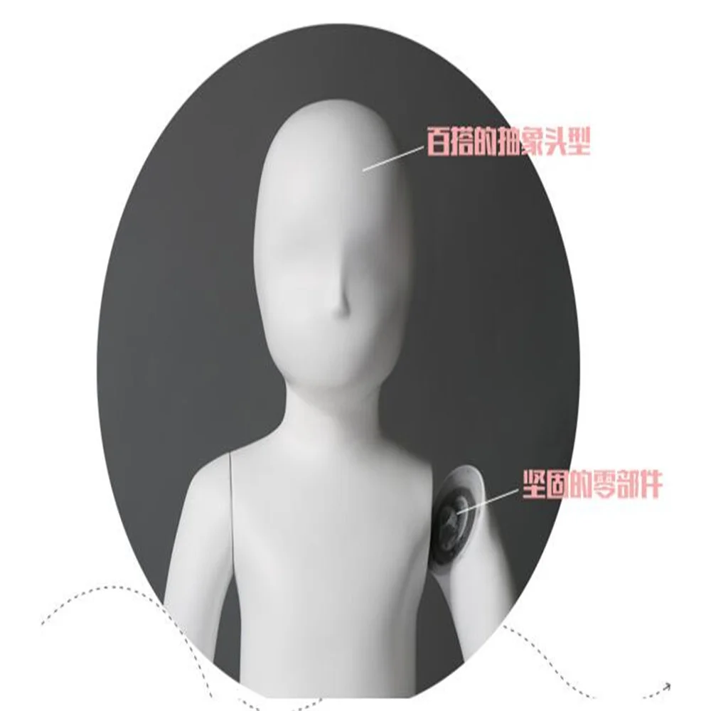 1PC Children's Plastic Sewing Mannequins, Body Models Props, Clothing Wedding Display Chassis, Iron Base, Dance Skirt, E039