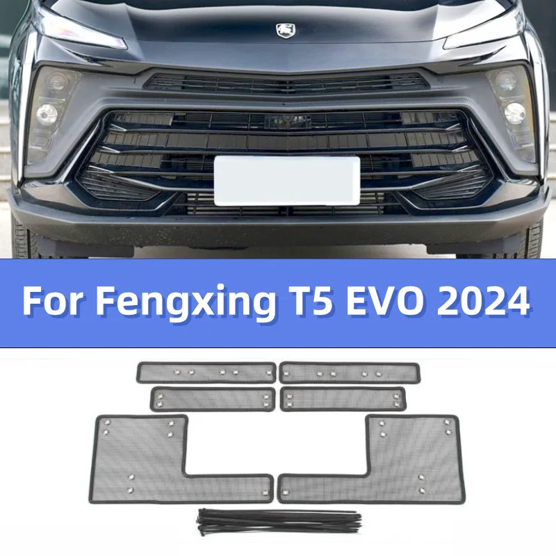 For Fengxing Forthing T5 EVO In Car Front Grille Insect Proof Cover Auto Accessories