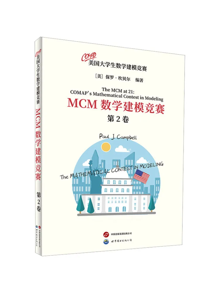 Book-Winshare American College Student Mathematics Modeling Competition Mcm Mathematics Modeling Competition Volume 2