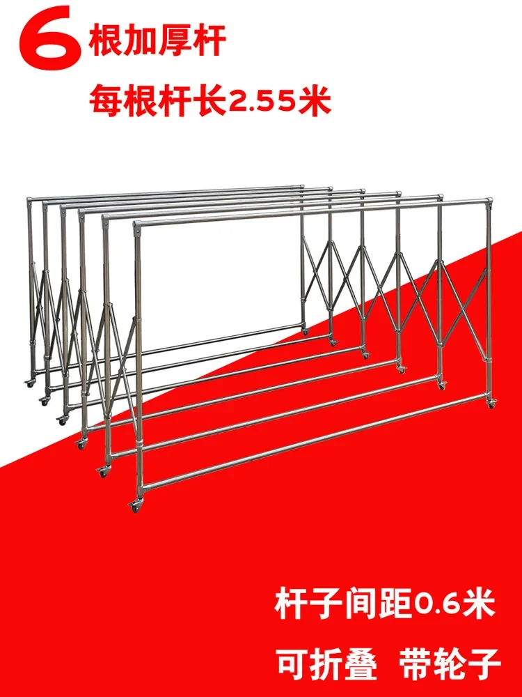 quilt drying rack lengthened stainless steel drying rack floor windproof multi-rod thickened pulley folding