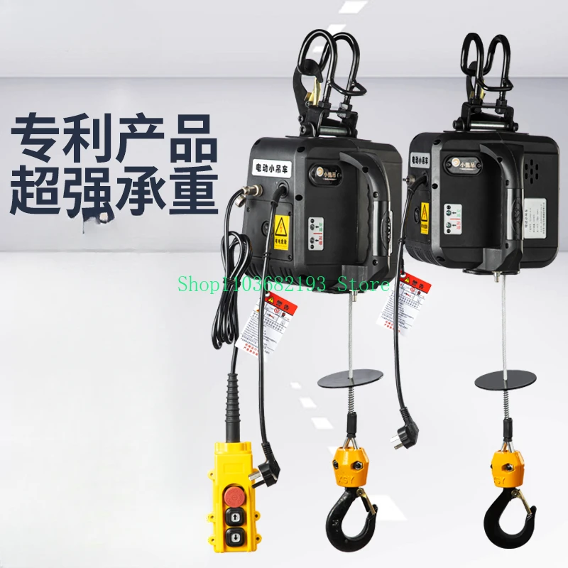 Electric Small Crane 220V Micro Electric Hoist Remote Control Crane Hoist Household Lifting Motor Hoist Crane