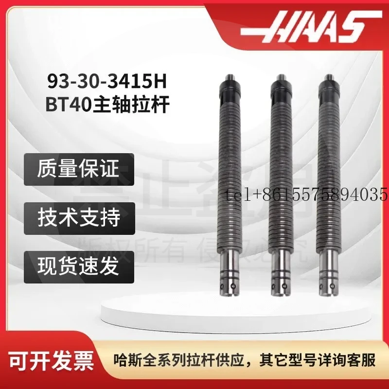 

hot Haas HAAS machine tool accessories VF2/3/4/5 spindle tie rod pull tool holder 93-30-3415 H old BT40